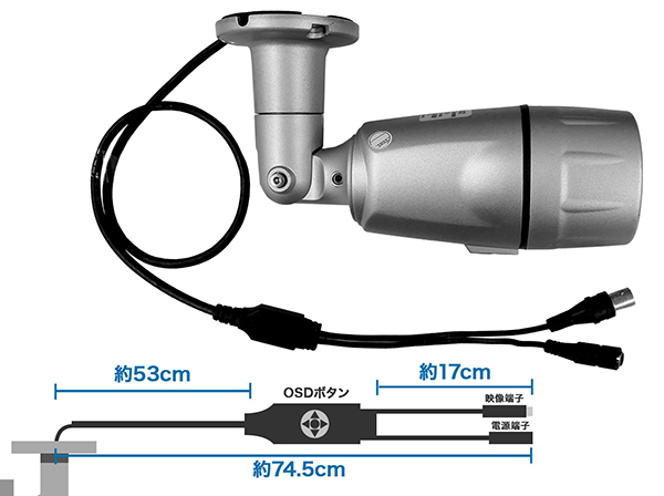 RD-CA283SW AHD220万画素屋外用バレット型ワンケーブルカメラ