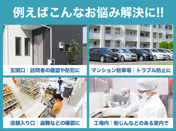 RD-CI223S IPネットワークカメラ 屋外用 単焦点 PoE対応バレット型