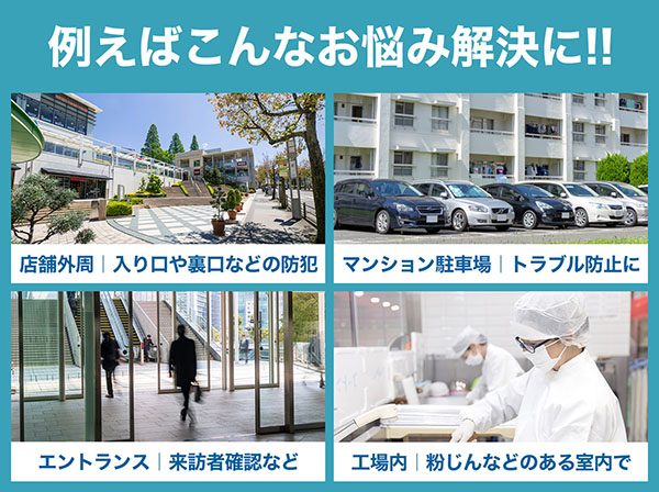 RD-CI803S-A 4K800万画素 PoE対応 単焦点 屋外防水 ネットワークカメラ HITOCA（ヒトカ）シリーズ