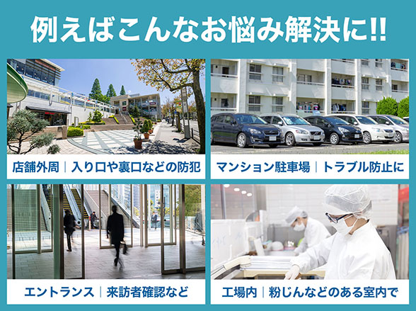 RD-CI803S ネットワークカメラPoE対応4K800万画素 屋外IP 単焦点レンズバレット型