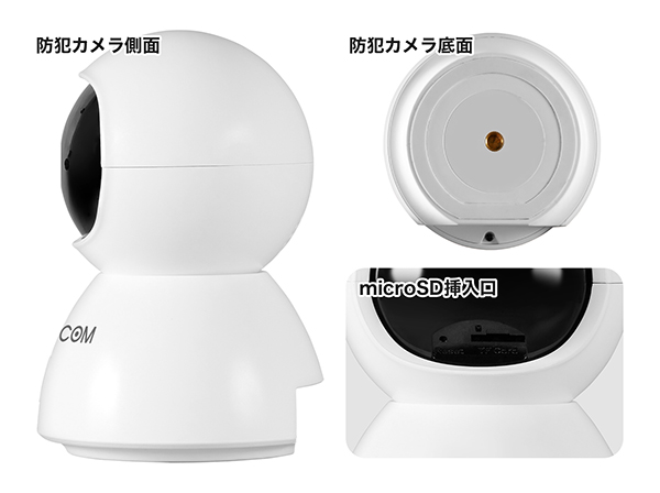 RD-CIE301P かんたん見守りカメラ