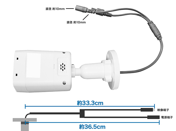 RD-CV213SMC 200万画素 屋外防雨 双方向通話 アナログHD バレット型カメラ