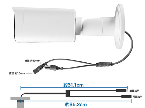 RD-CV263SVWC 210万画素 屋外防雨 電動レンズバレットカメラ