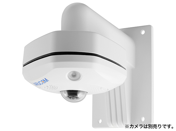 RD-YB002 360度全方位カメラ専用 壁面取付金具