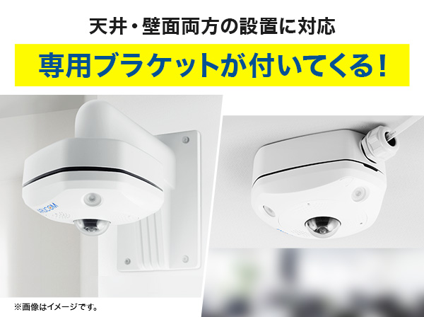 SET799 IPカメラ360度魚眼撮影マイク搭載型とレコーダー・金具のセット