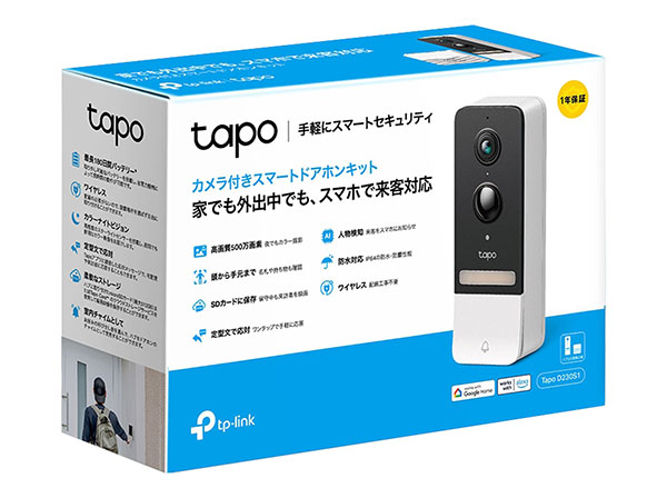 Tapo D230S1 カメラ付きスマートドアホンキット TP-Link
