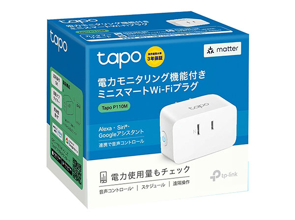 Tapo P110M 電力モニタリング機能付き ミニスマートWi-Fiプラグ TP-Link