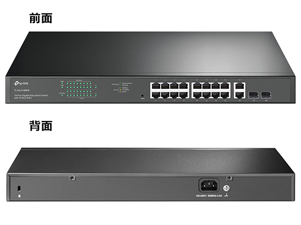 TL-SG1218MPE 18ポート ギガビット PoEスイッチハブ TP-Link