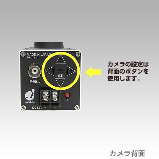 RD-4111B高感度カラーカメラ【ブラック】 広角～準望遠撮影タイプ