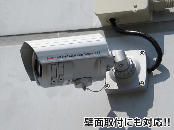 RD-3554蜘蛛の巣ガード機能搭載!WDR屋外防雨型赤外線カラーカメラ