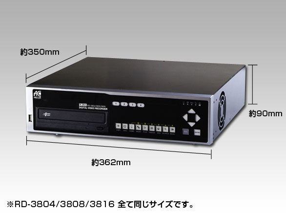 RD-3805 H.264対応 4chデジタルレコーダー 1000GB HDD内蔵