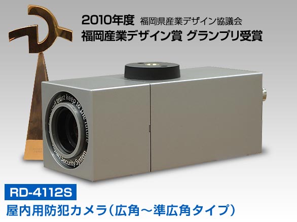 SET511-1デザインと機能にこだわったカメラ・録画機・ケーブルのセット