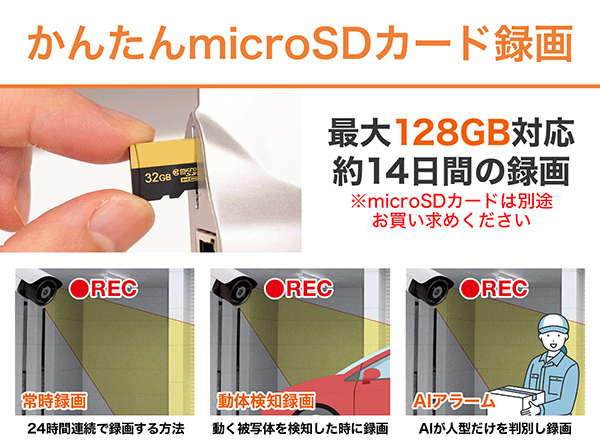 AT-701 屋外用バレット型500万画素Wi-Fiカメラ