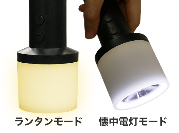 HX10LT-020BK アンテル 充電式ランタントーチ(ブラック) ANTEL