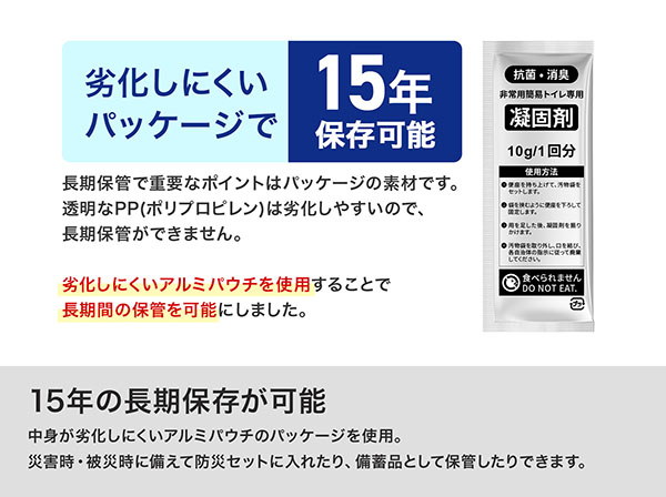 KO364 非常用簡易トイレ 100回分 RABLISS