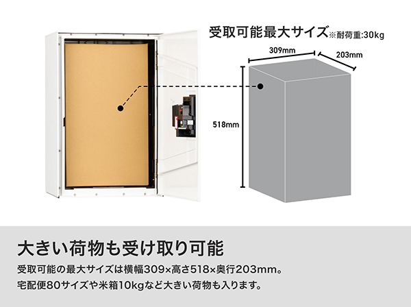 KS-TL05RAC-P295-BK 宅配ボックス Nasta Box LIGHT ブラック（サイズ：M）
