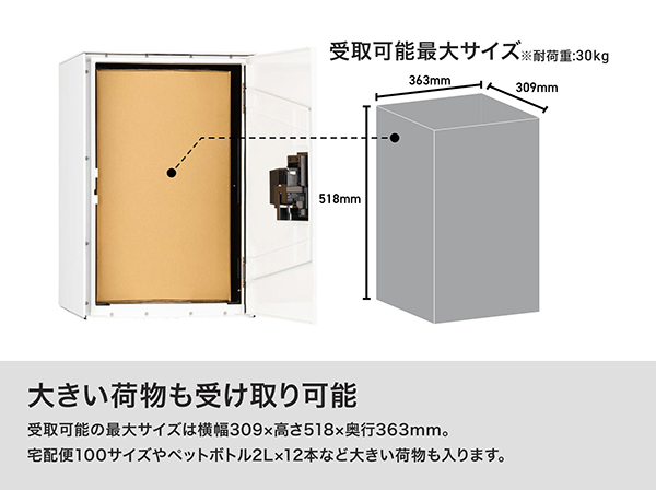 KS-TL05RAC-P455-BK 宅配ボックス Nasta Box LIGHT ブラック(サイズ:L)