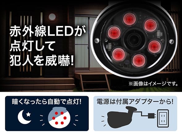 RD-4706 赤外線LED点灯タイプ バレット型ダミーカメラ