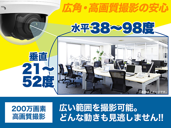 RD-CI222SV 210万画素 屋外防滴 電動レンズ PoE対応ドーム型IPネットワークカメラ