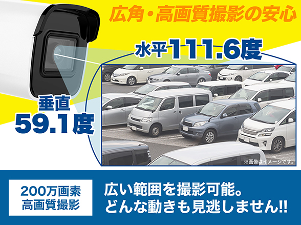 RD-CI223S IPネットワークカメラ 屋外用 単焦点 PoE対応バレット型
