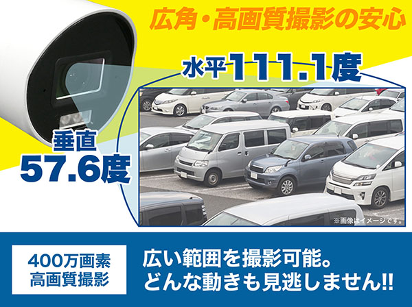 RD-CI463M 夜間カラー撮影 屋外防雨PoE対応バレット型ネットワークカメラ
