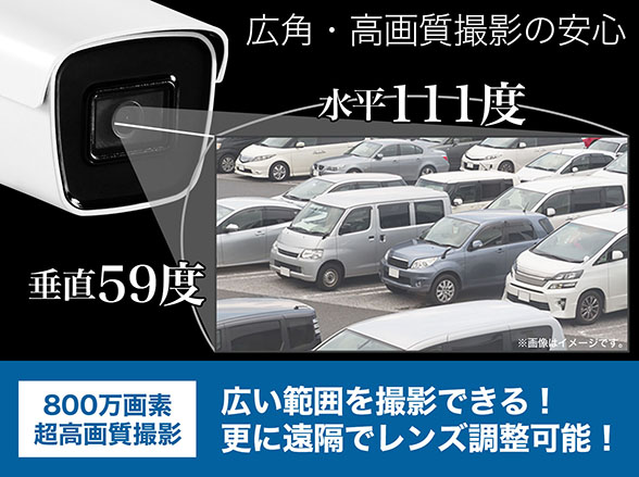 RD-CI803S ネットワークカメラPoE対応4K800万画素 屋外IP 単焦点レンズバレット型
