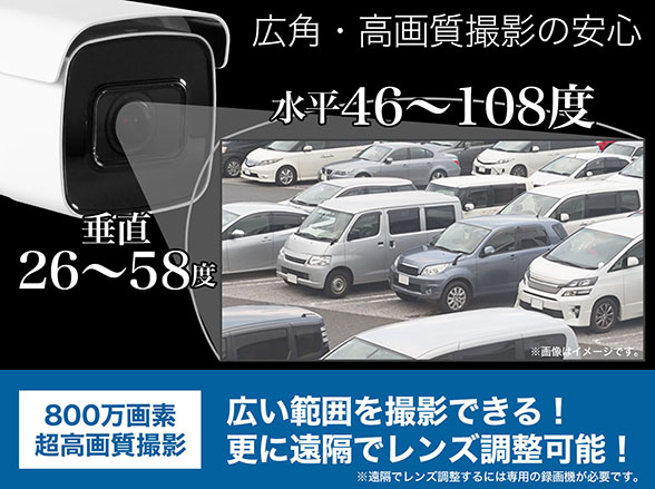 RD-CI813SV ネットワークカメラPoE対応4K800万画素 屋外IP 電動レンズバレット型
