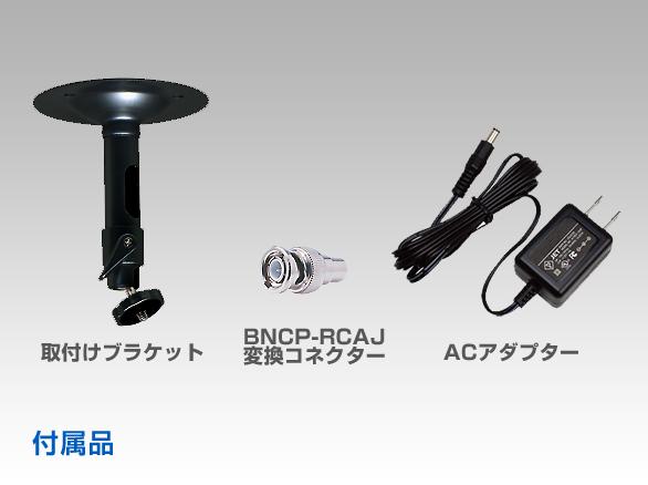 RD-4112B福岡産業デザイン賞高感度室内用カラーカメラ