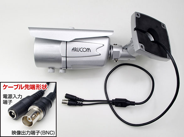 RD-391-52万画素WDR屋外防雨型赤外線カラーカメラ