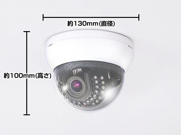RD-4243高画質赤外線屋内用ドームカメラ