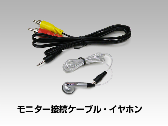 RD-3830回転ズ-ム機能付赤外線ワイヤレスカメラ