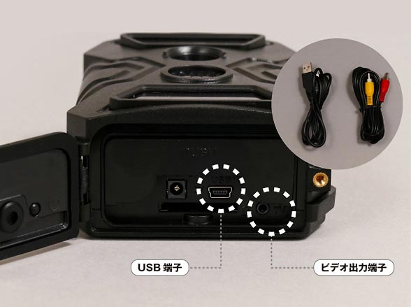 RD-7310 電池式防犯カメラ・トレイルカメラ