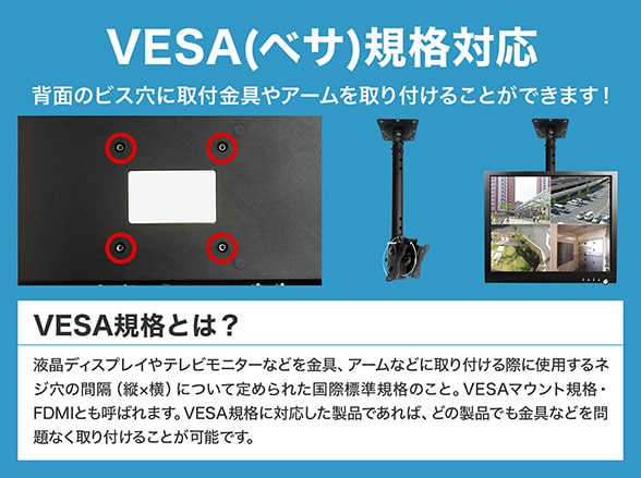 RD-4669 HDMI対応 CCTV LCD 19インチ監視用モニター VGA/BNC対応