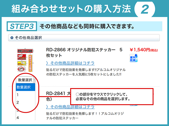 SET181 AHDカメラを1～8台まで自由に組み合わせできるセット