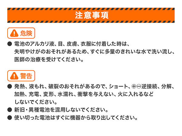 KO389 12年保存できる 防災電池 単3形 20本入 RABLISS