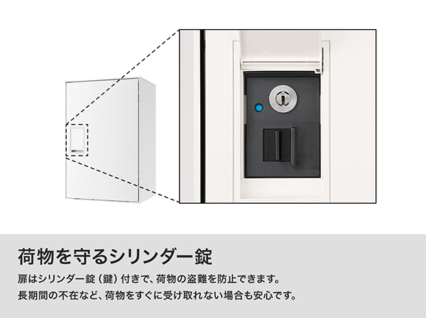 KS-TL05RAC-P295-BK 宅配ボックス Nasta Box LIGHT ブラック（サイズ：M）