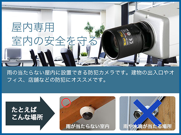 RD-CA214 AHDボックス型防犯カメラ220万画素 範囲調整可能