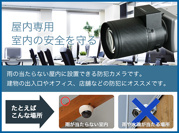 RD-CA217 AHDボックス型防犯カメラ220万画素 望遠撮影可能