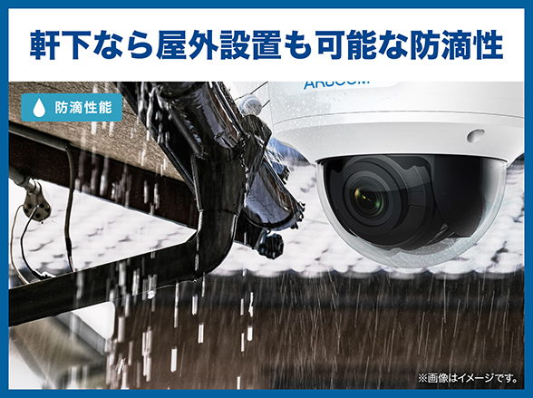 RD-CI222SV 210万画素 屋外防滴 電動レンズ PoE対応ドーム型IPネットワークカメラ