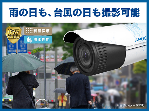RD-CI223SV IPネットワークカメラ 屋外用 電動レンズ PoE対応バレット型