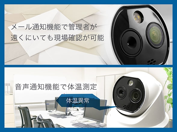 SAMOSET-2 IPサーマルカメラ(RD-CI411T)+専用三脚・アダプタ+4TB NVRセット