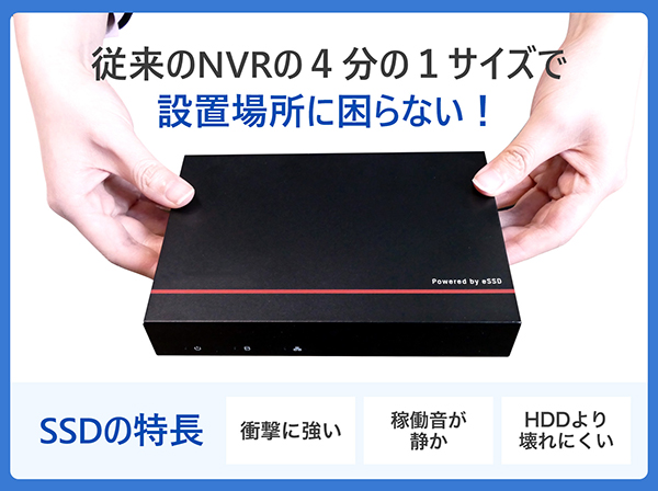 RD-RN2805S SSD搭載 PoE対応ネットワークレコーダー NVR 4ch 2TB