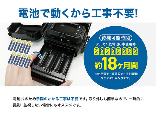 DVR-Z7 電池式人感防犯カメラ・トレイルカメラ: 防犯カメラ 屋外