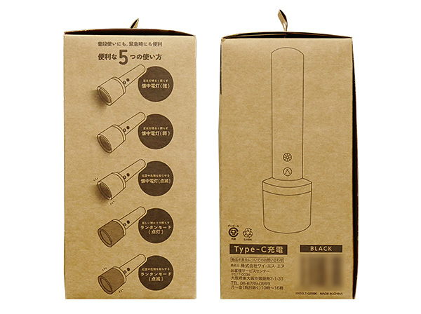 HX10LT-020BK アンテル 充電式ランタントーチ(ブラック) ANTEL