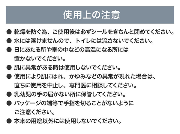 KO402 10年保存できる 防災用ウェットティッシュ 20枚入り×5個 RABLISS