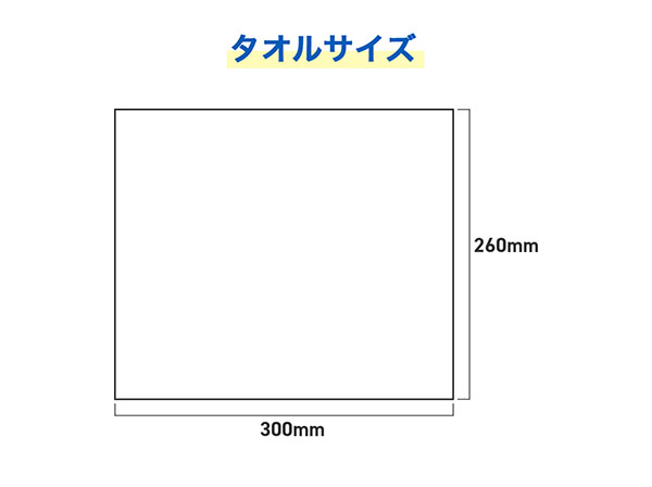 KO387 7年保存できる 防災用ウェットタオル 1枚入り RABLISS