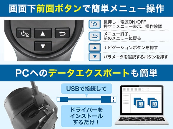 RD-CI414T 充電式屋外防滴ハンディサーマルカメラ