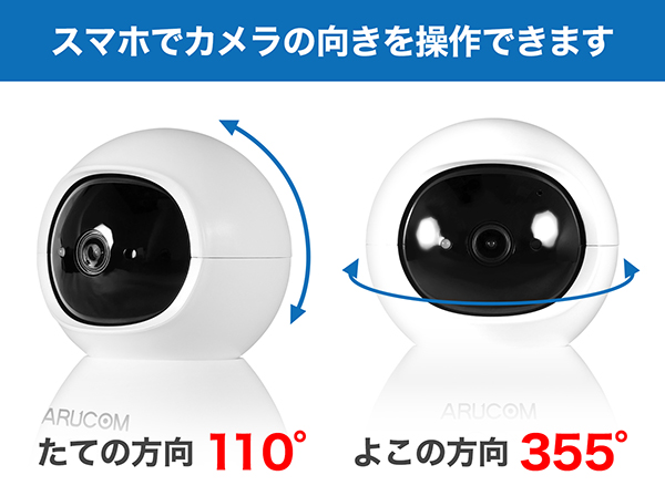 RD-CIE301P かんたん見守りカメラ