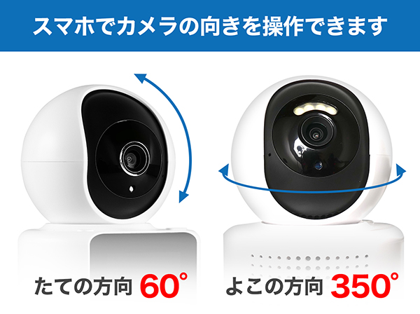 RD-CIE321P モニター付きかんたん見守りカメラ