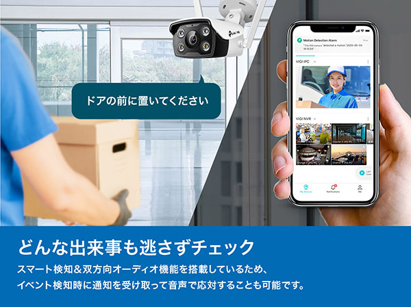 VIGI C340-W 4MP屋外用フルカラーバレット型ネットワークWi-Fiカメラ TP-Link